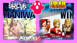 【KOF15】テリージェニークローネンでランクマ　※アドバイス募集【初見歓迎】