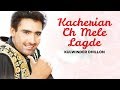 "Kacherian Ch Mele Lagde Kulwinder Dhillon" | Yaadan
