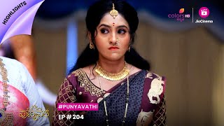 Punyavathi | ಪುಣ್ಯವತಿ | Episode 204 | Highlights