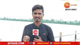 Wardha River Flood  | वर्ध्यात मुसळधार पावसाने वर्धा नदीला पूर; नदीकाठच्या लोकांना सतर्कतेचा इशारा