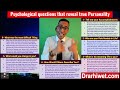 እዘን ሕቶታት ንሰብ ውሽጡ ክትፈልጦ ይሕግዛኻ questions that reveal true personality