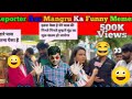 Media Aur Mangru Ka Funny  p:5 // मिडिया और मंगरु का कोमेडी विडीयो #gkfunnyreaction #mangru #comedy