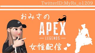 女性配信　[Apex] ゴル帯ランク＠１参加型（VCあり、ps4のみ）、コメント大歓迎！！