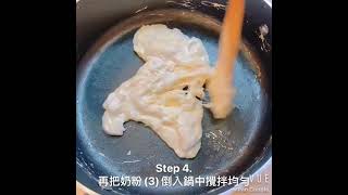 陳家糧舍: 草莓奶球 ⎢防疫在家做甜點一點也不難