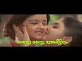 chakkarakkili lyrical video vellinakshathram prithviraj sujatha s ramesan nair film song