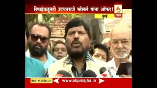 Mumbai | Rpi Ramdas athawale offer to udayneraje bhosle