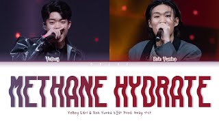 YoBoy 강요셉 \u0026 Roh Yunha 노윤하 - Methane Hydrate 녹아줄게 가사 Color Coded Lyrics Han|Rom|Eng