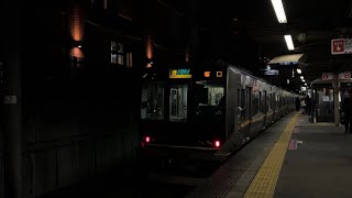 【大遅延で日没後に区間快速が運行！！響く東洋IGBTのインバータ音！！】321系D20編成　区間快速塚口行き　放出駅到着