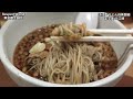 【立ち食いそば・うどん】むじなそば そば・うどん 自家製麺 まる美 東急多摩川線 矢口渡駅