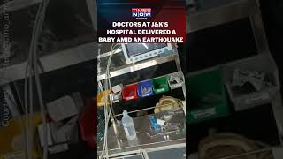 WATCH! Jammu & Kashmir: Doctors Chanted Prayers To Deliver Baby Amid Earthquake In Anantnag #shorts