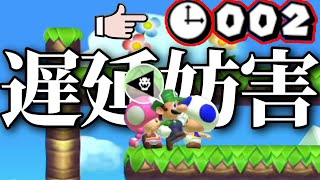 挟みこんでタイムアップを狙うキノコ達がウザすぎるｗｗｗ【マリオメーカー2/マリメ2】