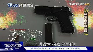 擁槍心理較有優勢?針對性開槍 民眾心生恐懼｜TVBS社會檔案｜TVBS新聞@TVBSNEWS01