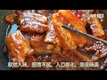 the new recipe of pork belly more delicious than braised pork eggplant and bean