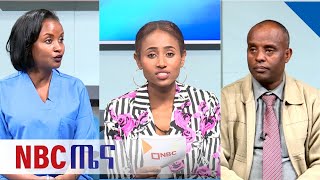 NBC Ethiopia | በግብረ ስጋ ግንኙነት የሚተላለፈው የጉበት ቫይረስ እና የጉበት ስብ በNBC ጤና