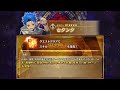 [FGO] Setanta Skill Upgrade『Hound Slayer』demonstration