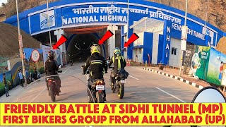 REWA-SIDHI TUNNEL | MADHYA PRADESH | UNDER WATER ROAD TUNNEL | INDIA FIRST BIKER GROUP AT HERE