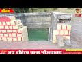 bahiram yatra ऐतिहासिक बहिरम यात्रेलां सुरवात चालू झाले ही सेवा gavran_90