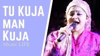 Tu Kuja man Kuja... New cute voice by Yumna Ajin