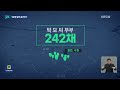 단독 ‘동탄 250채’ 부부도 악성 임대인…“28명이 함께 움직였다” 9시 뉴스 kbs 2023.04.21.