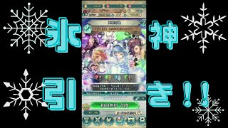 【FEH】新英雄召喚「偽らざる明日へ\u0026二フル」を引いてきました！