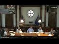 2025 Budget Hearing Meeting