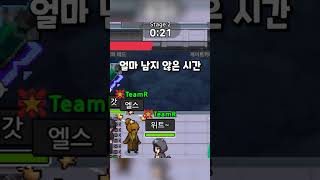 하드 보스를 즉사 시키는 방법