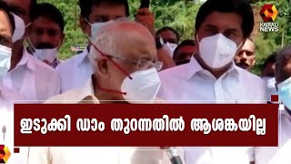 ജനങ്ങളുടെ സുരക്ഷയാണ് പ്രധാനം | Kairali News