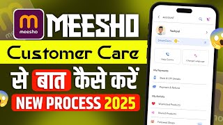 Meesho customer care se baat kaise kare | how to contact to meesho customer care | Meesho