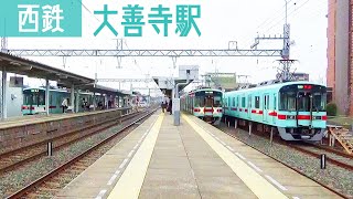 【西鉄電車】西鉄7050形 7556-7156 大善寺駅（20211224）