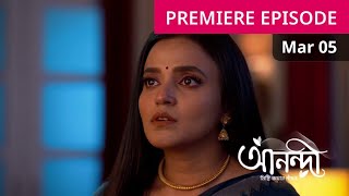 Anondi 05 March 2025 Today Full Episode | অনন্দি আজকের পর্ব