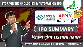 Storage Technologies & Automation IPO Review - Apply or Not? #racksandrollersipo #ipowatch