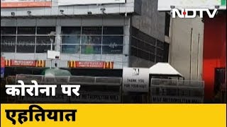 65 साल से अधिक उम्र वालों को घर में रहने की सलाह