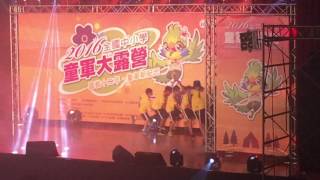 2016年全國中小學童軍大露營(才藝之夜：南榮國中)