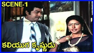 Kaliyuga Krishnudu - Telugu Super Hit Scene - 1 _ Balakrishna, Radha, Sarada