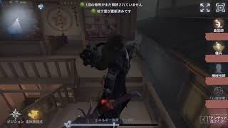 「アンデッド」A 永眠町で上下瞬間ペルシー！【31】【第五人格】【IdentityV】