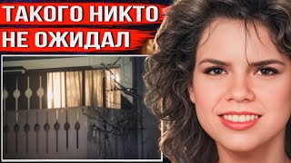 Пришла домой и исчезла. 30 лет спустя неожиданная правда шокировала всех