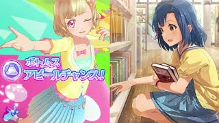 七尾百合子ちゃんみたいなコーデ②   真波マリンのダイヤモンドハッピー【アイカツオンパレード！】