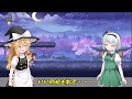 【東方アルカディアレコード】チュートリアル＆フレンドサークル募集【ゆっくり実況】