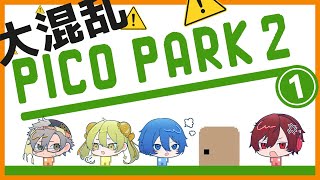 【PIKOPARK2❇️】このグループには共同作業は不可能です。【PIKOPARKの代名詞】