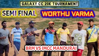 Cricket | Semi Final | IMCC Mandurai vs BRM | Galaxy CC 20K Tournament #lhcctrichy #trichycricket