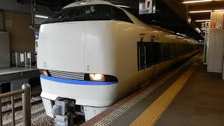 683系4000番台+0番台　[特急]サンダーバード25号金沢行き　大阪駅発車