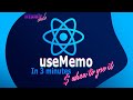 useMemo In 3 minutes & when to use it - The react Hooks series