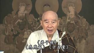 懂因果就能趨吉避凶（閩南語配音）089 因果教育的力量