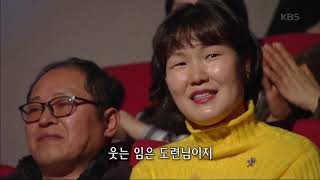 가요무대 - 조은새 - 아리랑 낭랑  20190204