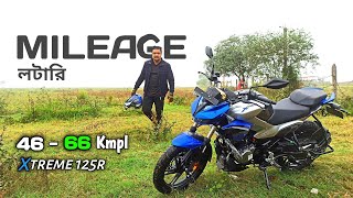 মাইলেজ নিয়ে লটারি চলছে! Xtreme 125 r। Nazmul Express