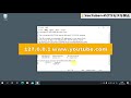 windows10でyoutubeへのアクセスを禁止して見れないようにする方法