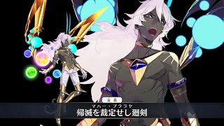 【リコレクションクエスト】2部4章　第19節　進行度4 ゴッホ単騎 聖杯無し【FGO】