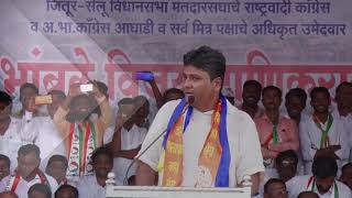 Vijay bhamble Rally video