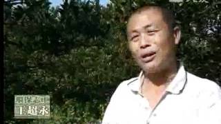 20120130《草根菩提》山中歲月