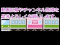 【過去動画／後編】Ｋ駅長の爆弾発言「（女性専用車に男性は）乗れない」＜ ﾄﾚﾚｺ 女性専用車 任意確認乗車＞